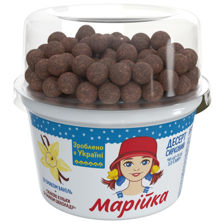 Десерт творожный Марійка со злаковыми шоколадными шариками 5% 140г + 15г slide 3