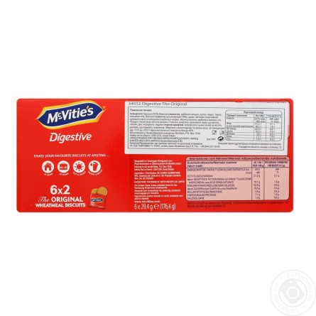 Печенье пшеничное McVitie's Digestive Original 12шт 176,4г slide 3