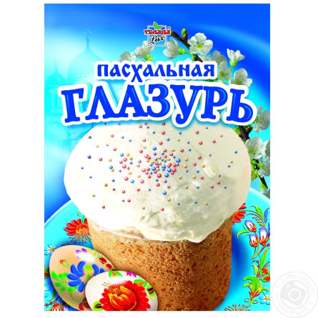 Глазур Услада люкс пасхальна 75г slide 1