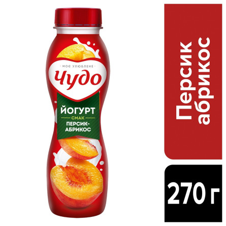 Йогурт Чудо персик-абрикос 2,5% 270г slide 2