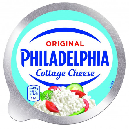 Сир Philadelphia зернистий 18,7% 200г slide 2