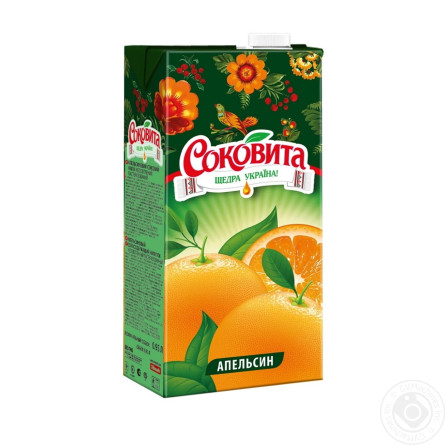 Напій Соковіта соковмісний апельсиновий 950мл пет Україна slide 1