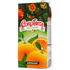 Напій Соковіта соковмісний апельсиновий 950мл пет Україна mini slide 5