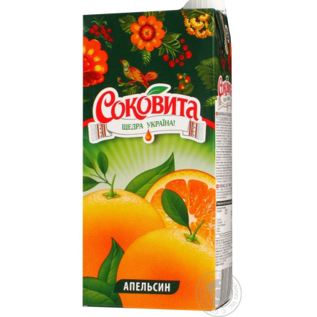 Напій Соковіта соковмісний апельсиновий 950мл пет Україна slide 7