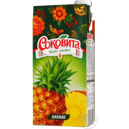 Напій Соковіта соковмісний ананасовий 950мл пет Україна slide 4