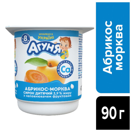 Сирок Агуня Абрикос-морква 3,9% 90г slide 2
