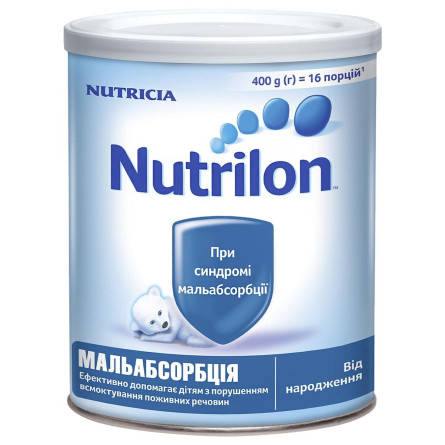 Суміш молочна Nutrilon Мальабсорбция 400г slide 2