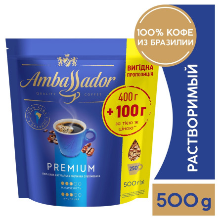 Кава Ambassador Premium розчинна 500г slide 5