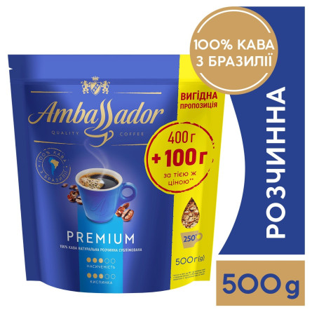 Кава Ambassador Premium розчинна 500г slide 7