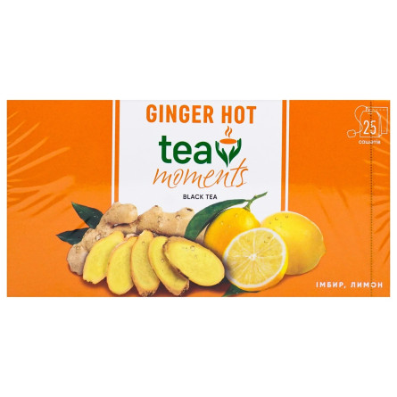Чай черный Tea Moments Ginger Hot с лимоном и имбирем 1,7г*25шт slide 2