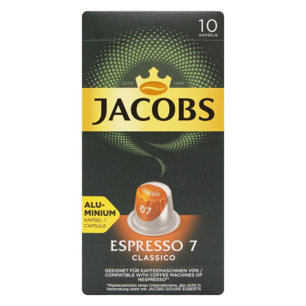 Кофе Jacobs Espresso Classico мелена капсула 10х5г slide 2
