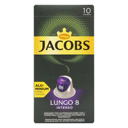 Кава Jacobs Espresso Lungo мелена капсула 10х5г slide 2