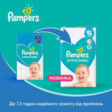 Подгузники Pampers Active Baby размер 3 Midi 6-10кг 90шт mini slide 3