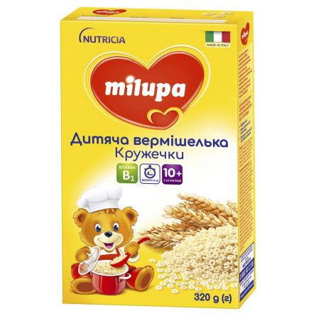 Вермішелька Milupa Кружечки 320г slide 1