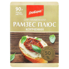 Сыр плавленый Глобино Рамзес плюс копченый 50% 90г mini slide 1