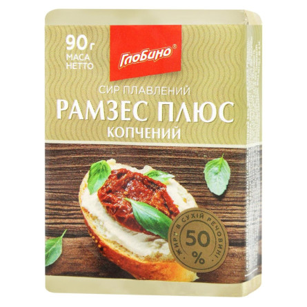 Сир плавлений Глобино Рамзес плюс копчений 50% 90г slide 2