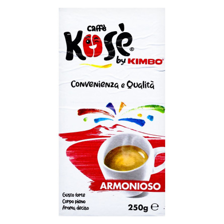 Кава Kimbo Kose Rosso Armonioso мелена 250г slide 2