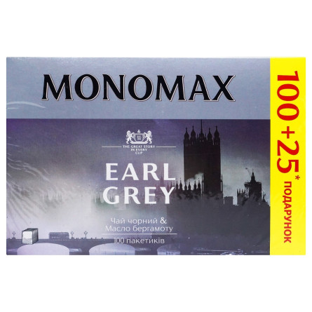 Чай чорний Мономах Earl Grey в пакетиках 100+25шт slide 2