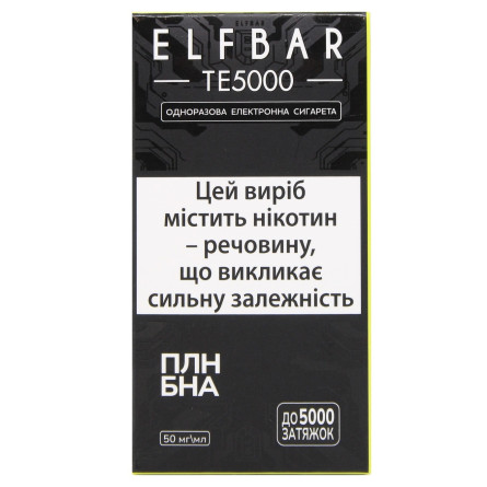 Сигарета Elf Bar Плн Бна електронна 5000 13.5мл 5% slide 2