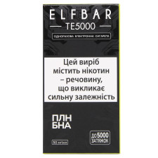 Сигарета Elf Bar Плн Бна електронна 5000 13.5мл 5% mini slide 2