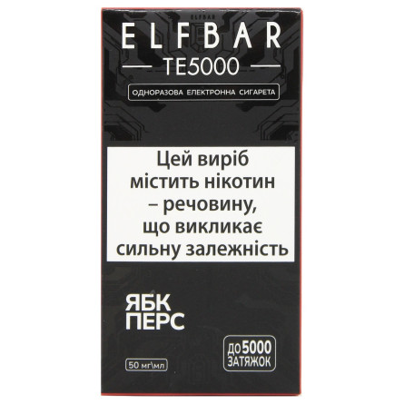 Сигарета Elf Bar Ябк Перс електронна 5000 13.5мл 5% slide 2