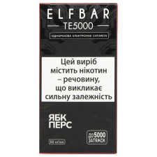 Сигарета Elf Bar Ябк Перс електронна 5000 13.5мл 5% mini slide 2