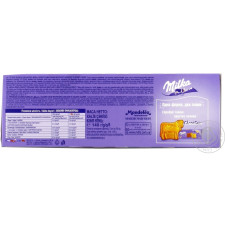 Тістечко Milka зі шматочками молчного шоколаду 140г mini slide 2