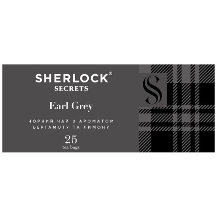 Чай чорний Sherlock Secrets Earl Grey 25шт*2г slide 2