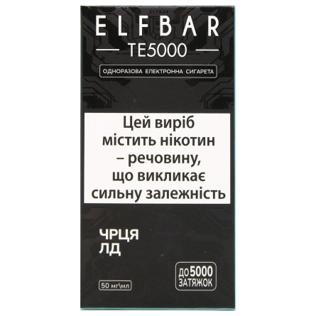 Сигарета Elf Bar Чрця Лд електронна 5000 13.5мл 5% slide 2