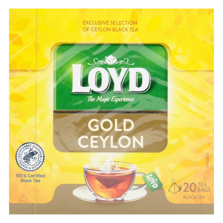 Чай чорний Loyd Gold Ceylon в пакетиках 2г х 20шт slide 2