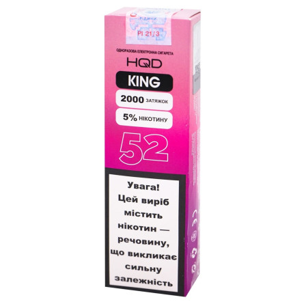 Одноразова електронна сигарета HQD KING 52, 6.50 мл 2000 slide 1