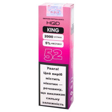 Одноразова електронна сигарета HQD KING 52, 6.50 мл 2000 mini slide 1