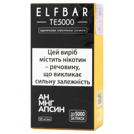 Сигарета Elf Bar Ан Мнг Апсин електронна 5000 13.5мл 5% slide 1