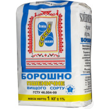 Борошно Київ млин пшеничне вищого сорту 1кг mini slide 2