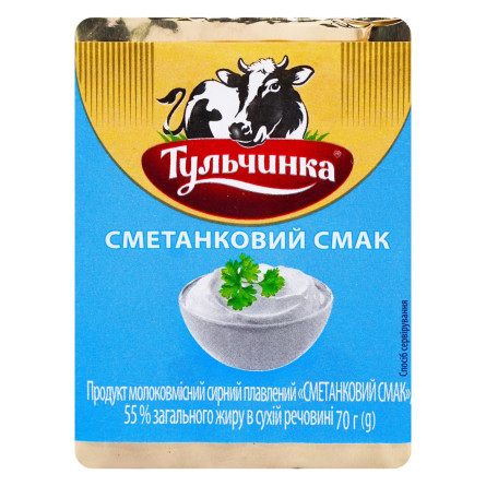 Продукт сырный плавленый Тульчинка Сметанковый вкус 55% 70г slide 2