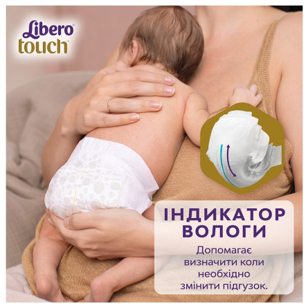 Підгузки Libero Touch розмір 5 10-14кг 40шт slide 5