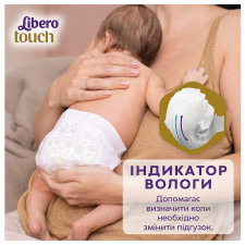 Підгузки Libero Touch розмір 5 10-14кг 40шт mini slide 5