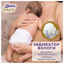 Подгузники Libero Touch размер 2 3-6кг 62шт mini slide 5