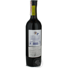 Вино El Sotillo красное сухое 11% 0,75л mini slide 2