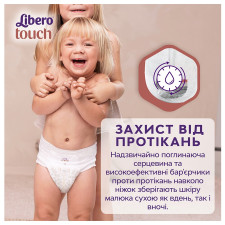 Подгузники-трусики Libero Touch Pants размер 4 7-11кг 34шт mini slide 4