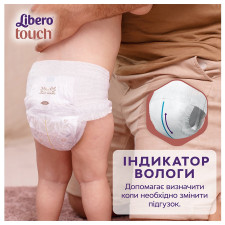 Подгузники-трусики Libero Touch Pants размер 4 7-11кг 34шт mini slide 5