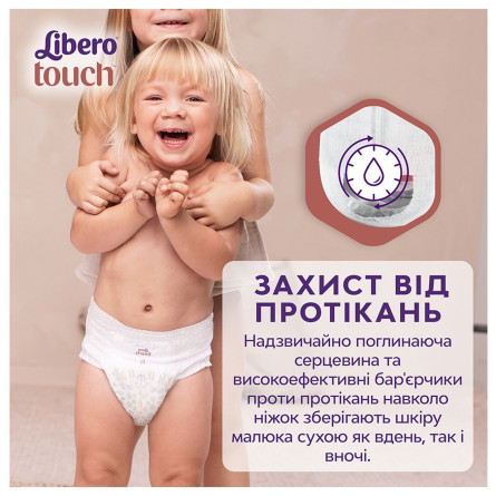 Подгузники-трусики Libero Touch Pants размер 7 16-26кг 26шт slide 4