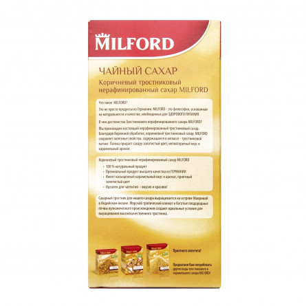 Цукор Milford до чаю тростинний коричневий 500г slide 5