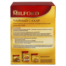 Цукор Milford до чаю тростинний коричневий нерафінований 300г mini slide 5