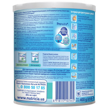Молочна суха суміш Nutrilon Передчасний догляд вдома 400г mini slide 2