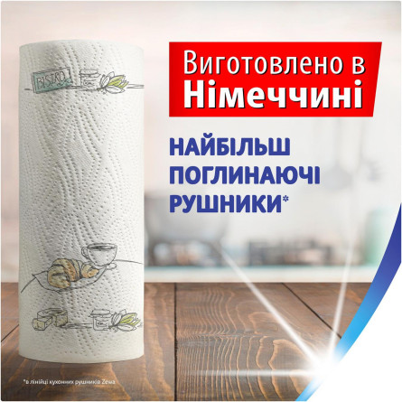 Рушники кухонні Zewa Wisch&Weg Extra Lang Design паперові 2рул slide 3