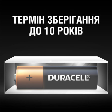 Батарейки Duracell АА щелочные 4шт slide 3