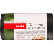 Пакети для сміття Marka Promo 35л 50шт mini slide 2