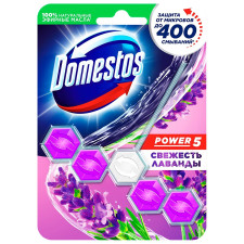 Блок туалетний Domestos Power 5 Свіжість лаванди 55г mini slide 1