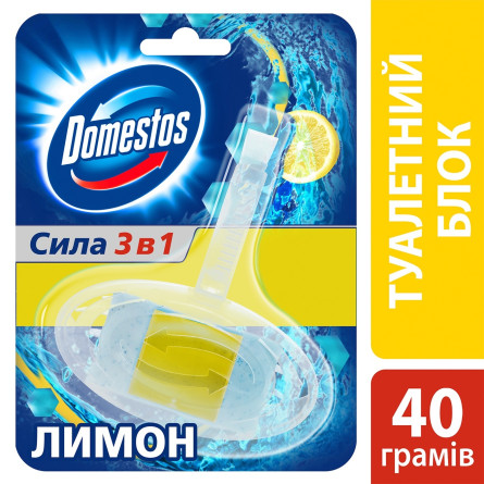 Блок для унітазу Domestos Лимон 40г slide 6